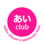 あいクラブマーク