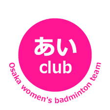 あいクラブマーク